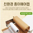 우림환경(주) 이미지