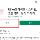 유라이크 이미지