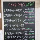 명성루 - 여수시 양지3길 6 | 명성루