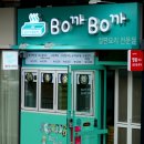 보까보까 이미지