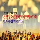 은평악기 이미지