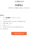 (주)세파스