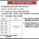 종합운동장 이미지