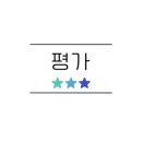 부경정육식당 이미지