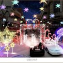 제7회 세계크리스마스문화축제 이미지