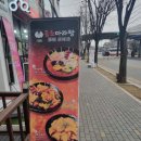 등초마라탕 - 성남시 중원구 광명로 356 | 등초마라탕