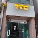 월 강좌(4월) / 하타요가 | 대전 장대동요가 요가,해 초보자도 가능한 곳 하타플로우 요가 체험 후기