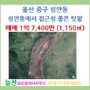 늘찬농장 이미지