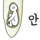 낙지공원 노을길 야영장 이미지