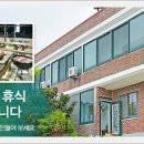 외도가보이는집 이미지