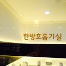 다섯가지한의원 이미지