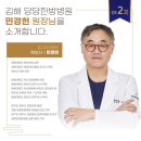 원광대학교 한의과대학 광주한방병원 이미지