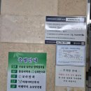 눈이 충혈되고 따끔거려 다녀온 광주 첨단 보라안과 의원 진료 후기~