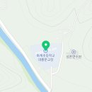 화계초등학교대룡분교장 이미지