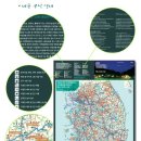 캠핑북스 전국 오토캠핑장 및 자연휴양림 야영장 핵심가이드&지도 판매 이미지