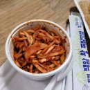 백암왕족발 이미지