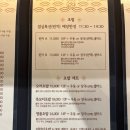 스시모리 네이버블로그