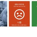 재미있는 스마트폰 놀이터 이미지