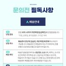 판다문