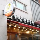 기양한우곱창 이미지
