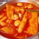 이문동떡볶이 이미지