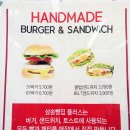 삼송빵집 - 김포시 김포한강4로 561 | 삼송빵집