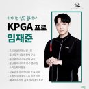 더블유 골프아카데미 이미지