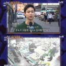 푸드캐스팅