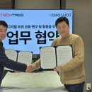 트리테크 이미지