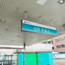 신창주유소 이미지