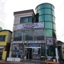 무송&구이조아라