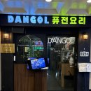 이건한잔 | 부평역이자카야 단골 안주 퀄리티에 반한 저녁 한잔 후기