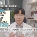 이두형정신건강의학과의원 이미지