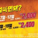 파파이스 - 종로구 새문안로 91 | 파파이스