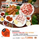 돈미돈미 이미지