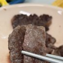 엄정정육점