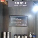 맛쭈최원석의돼지한판&서해쭈꾸미건대 | 건대 고기집 - 최원석의돼지한판&서해쭈꾸미 건대1호점, 삼겹살 맛집 회식으로도 좋아!