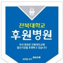 이린치과의원 이미지