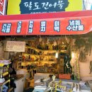 청한약국 이미지