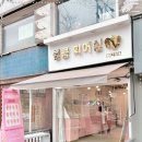 심쿵피어싱 이미지