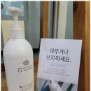 사바비안양주