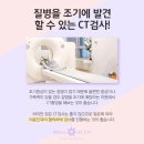 수메디의원 이미지