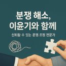 대영행정사 이미지