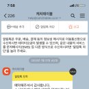 와 스시이토 예약함 이미지