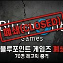 블루포인트 이미지