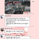 대한종합카센타 이미지