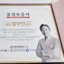 원광의대병원자판기 | 센스있는설선물 마시는알부민 박병림의 원광알부민골드 꼼꼼 후기