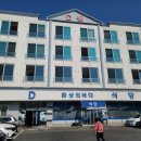 환상의바다리조트B동 이미지