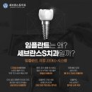 세브란스에스치과의원 이미지