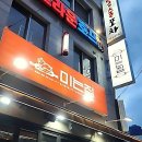 여기지 | 학장동맛집 왔으면 여기지! 돼지고기 찐맛집 후기